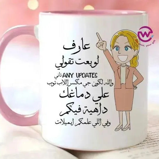 Mug-Colored Inside-Comic- A - WE PRINT