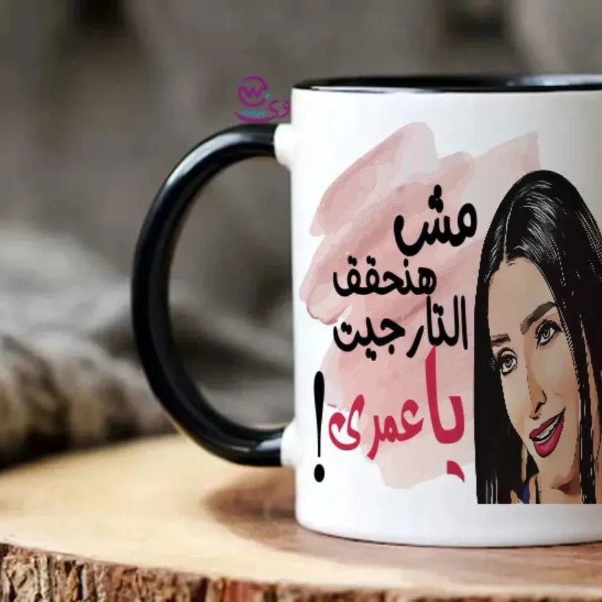 Mug-Colored Inside-Comic- C - WE PRINT