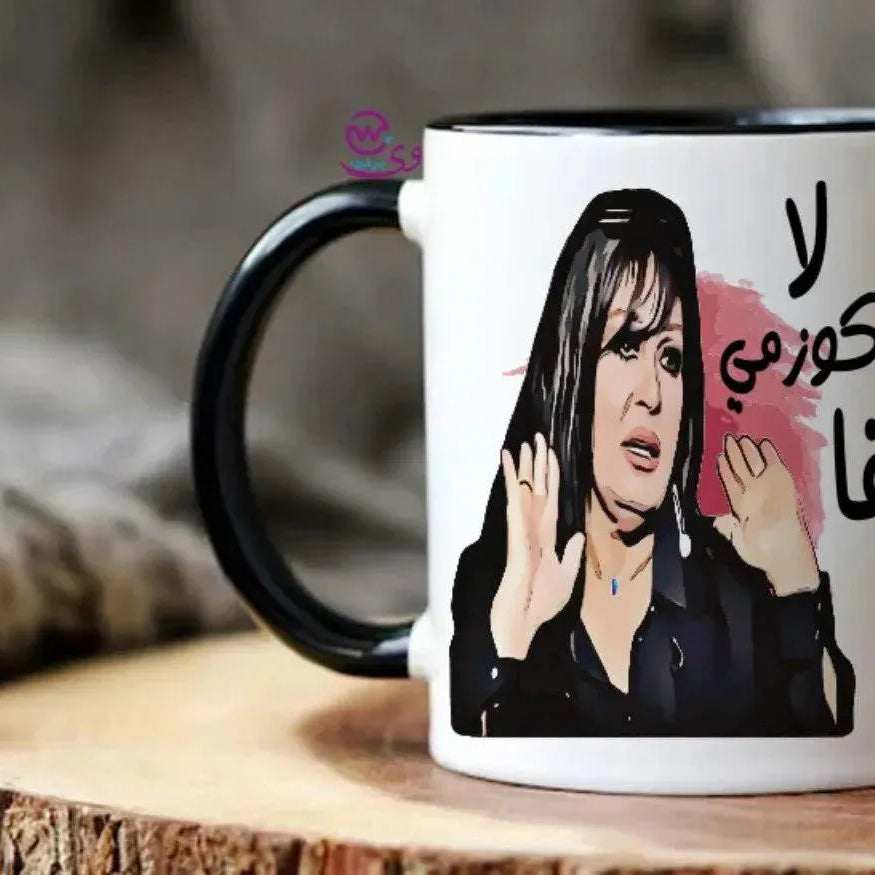 Mug-Colored Inside-Comic- C - WE PRINT