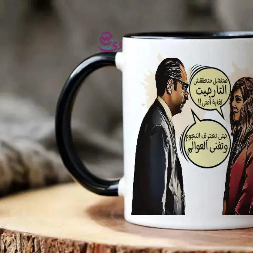 Mug-Colored Inside-Comic- C - WE PRINT