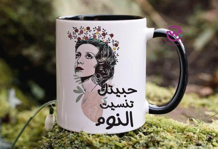 Mug-Colored Inside - Fairouz - weprint.yourgift
