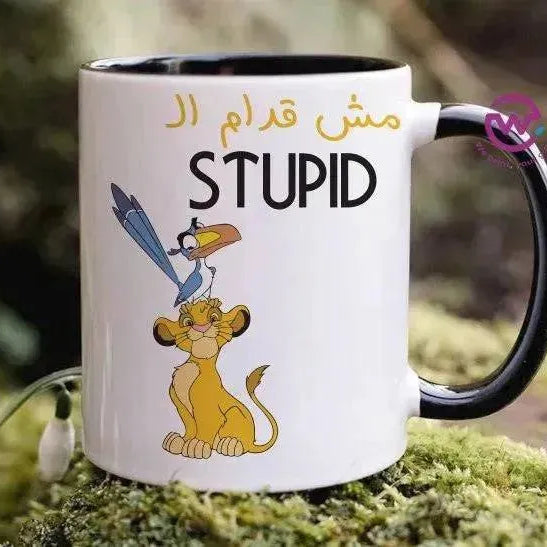 Mug-Colored Inside- Lion Ling - WE PRINT