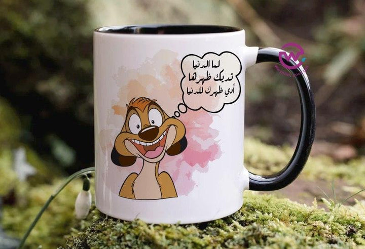 Mug-Colored Inside- Lion Ling - weprint.yourgift