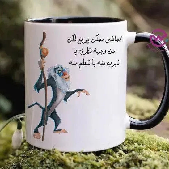 Mug-Colored Inside- Lion Ling - WE PRINT