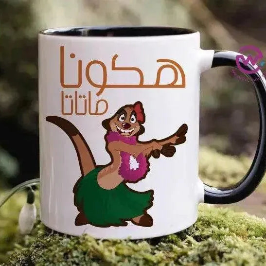 Mug-Colored Inside- Lion Ling - WE PRINT