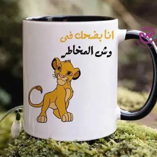 Mug-Colored Inside- Lion Ling - WE PRINT