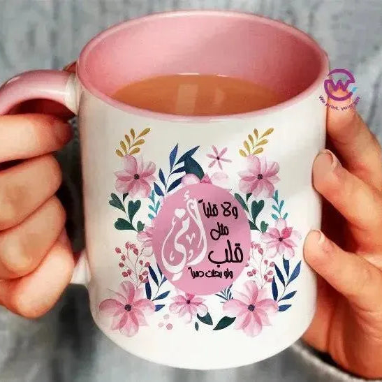 Mug-Colored Inside- Mom - WE PRINT