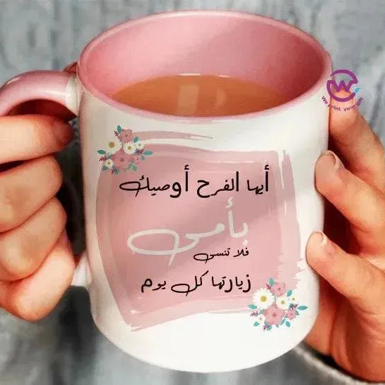 Mug-Colored Inside- Mom - WE PRINT
