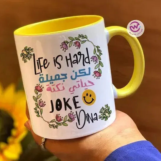 Mug-Colored Inside - Motivation - WE PRINT