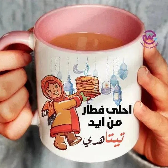 Mug-Colored Inside-Ramadan -A - WE PRINT