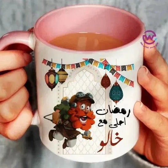 Mug-Colored Inside-Ramadan -A - WE PRINT