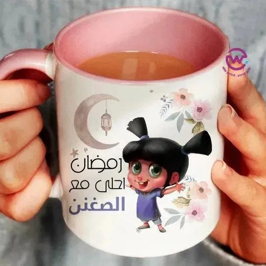 Mug-Colored Inside-Ramadan -A - WE PRINT
