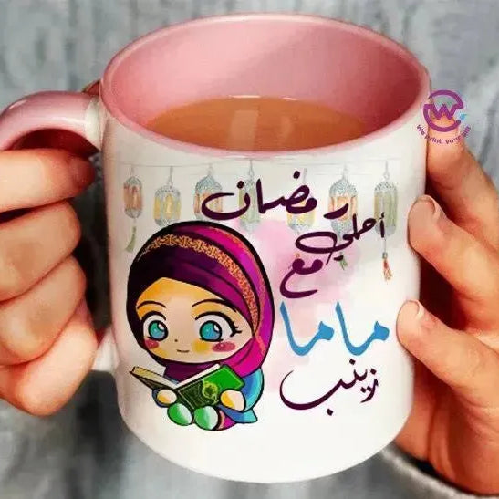Mug-Colored Inside-Ramadan -A - WE PRINT