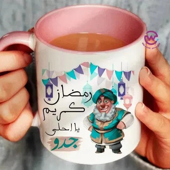 Mug-Colored Inside-Ramadan -A - WE PRINT