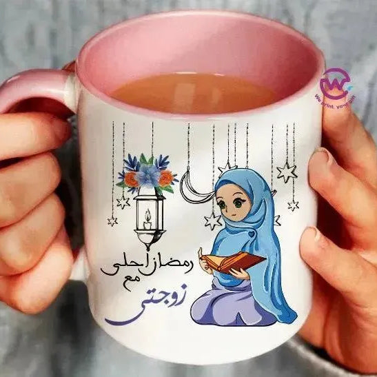 Mug-Colored Inside-Ramadan -A - WE PRINT