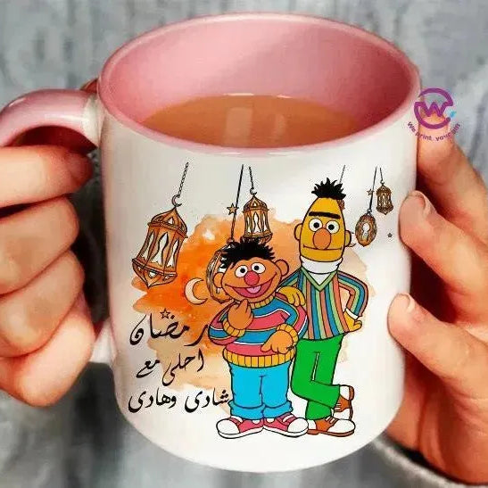 Mug-Colored Inside-Ramadan -A - WE PRINT