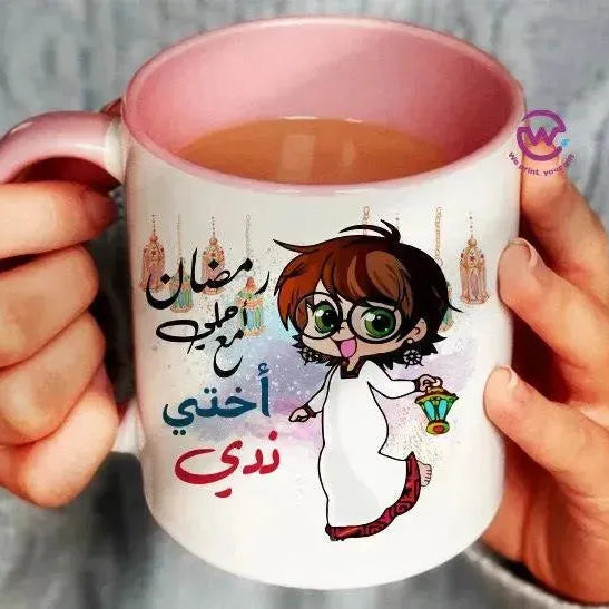 Mug-Colored Inside-Ramadan -A - WE PRINT