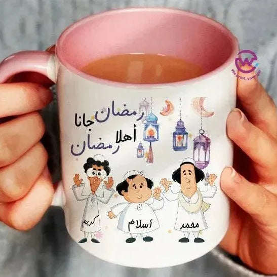 Mug-Colored Inside-Ramadan -A - WE PRINT