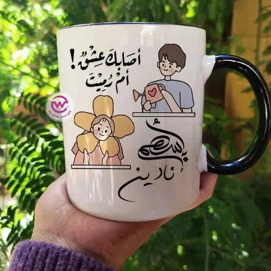 Mug-Colored Inside- Valentine's Day - WE PRINT