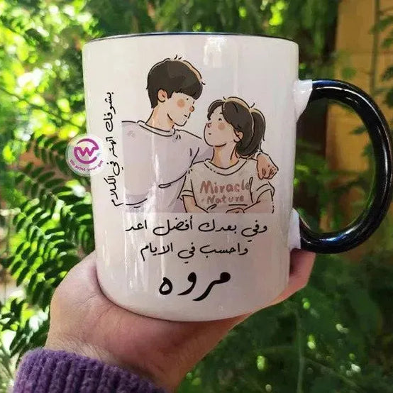 Mug-Colored Inside- Valentine's Day - WE PRINT