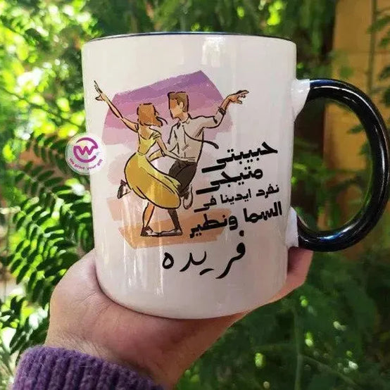 Mug-Colored Inside- Valentine's Day - WE PRINT