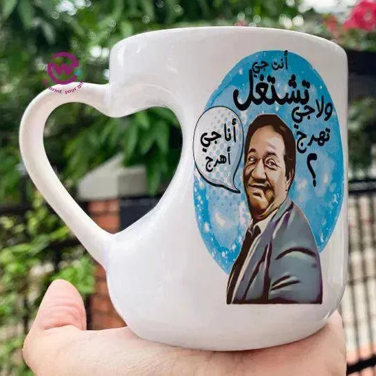 Mug-Heart-Handle - Jobs Comics -A - WE PRINT