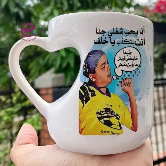 Mug-Heart-Handle - Jobs Comics -A - WE PRINT