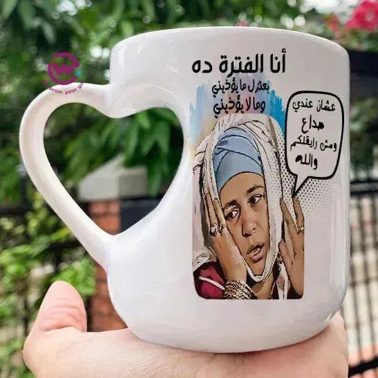 Mug-Heart-Handle - Jobs Comics -A - WE PRINT