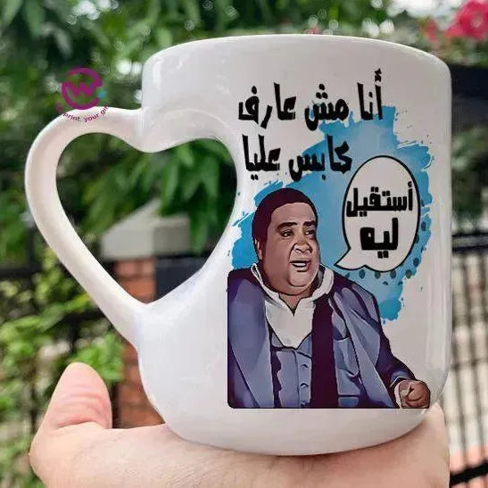 Mug-Heart-Handle - Jobs Comics -A - WE PRINT