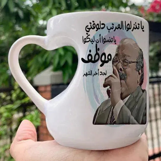 Mug-Heart-Handle - Jobs Comics-B - WE PRINT