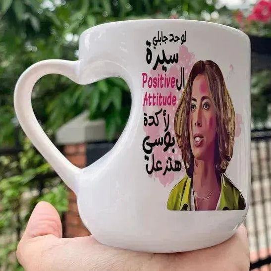 Mug-Heart-Handle - Jobs Comics-B - WE PRINT