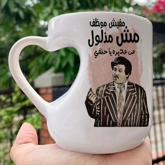 Mug-Heart-Handle - Jobs Comics-B - WE PRINT