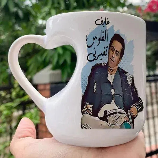 Mug-Heart-Handle - Jobs Comics-B - WE PRINT