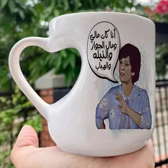 Mug-Heart-Handle - Jobs Comics-B - WE PRINT