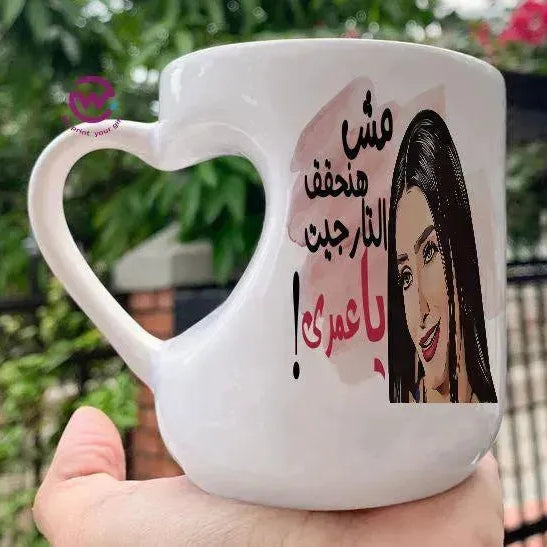 Mug-Heart-Handle -Jobs Comics-C - WE PRINT