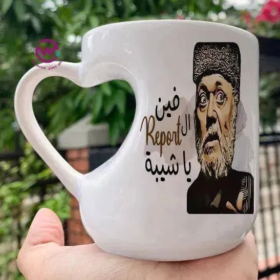 Mug-Heart-Handle -Jobs Comics-C - WE PRINT