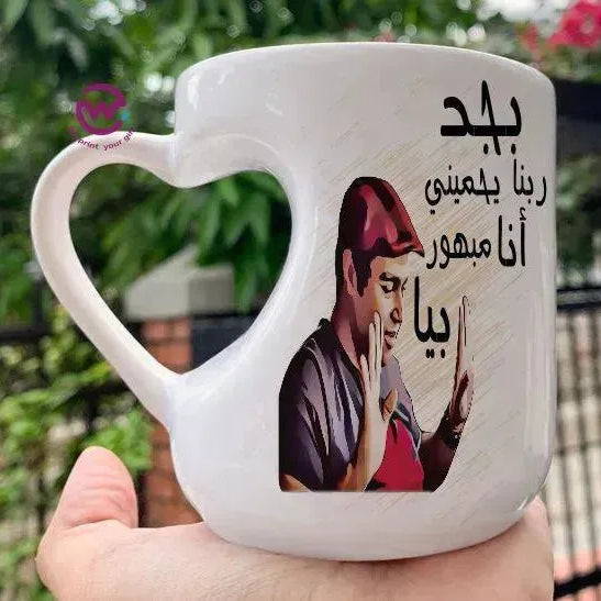 Mug-Heart-Handle -Jobs Comics-C - WE PRINT