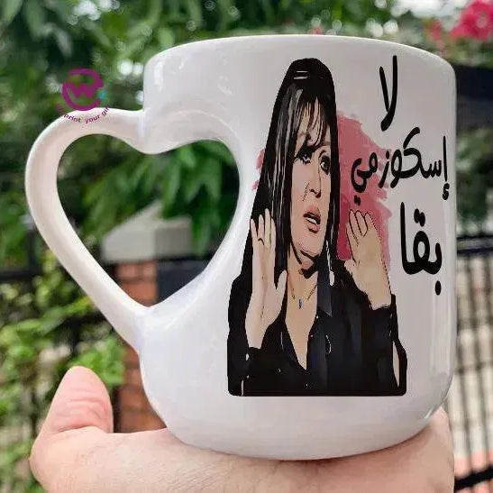 Mug-Heart-Handle -Jobs Comics-C - WE PRINT