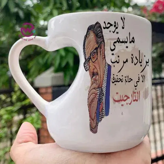 Mug-Heart-Handle -Jobs Comics-C - WE PRINT