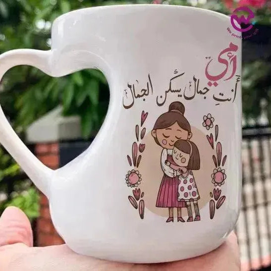 Mug-Heart-Handle - MOM-B - WE PRINT