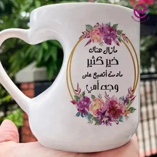 Mug-Heart-Handle - MOM-B - WE PRINT