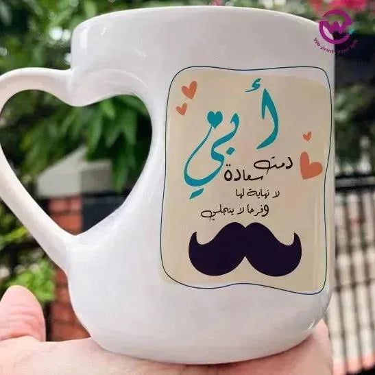 Mug-Heart-Handle - MOM-B - WE PRINT
