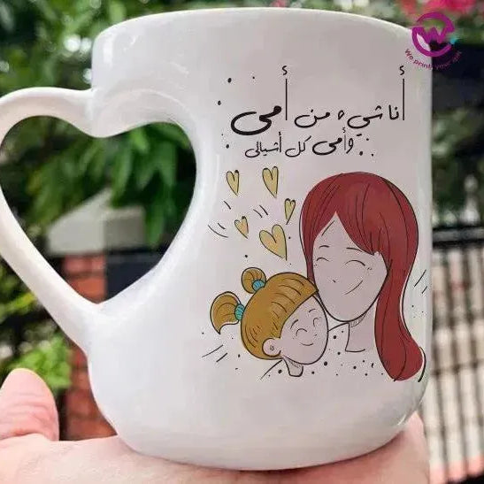 Mug-Heart-Handle - MOM-B - WE PRINT