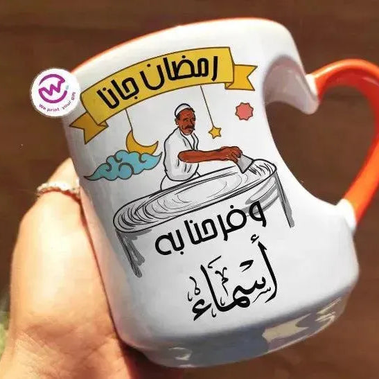 Mug-Heart-Handle -Ramadan-B - WE PRINT