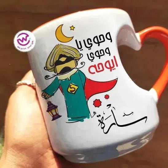Mug-Heart-Handle -Ramadan-B - WE PRINT