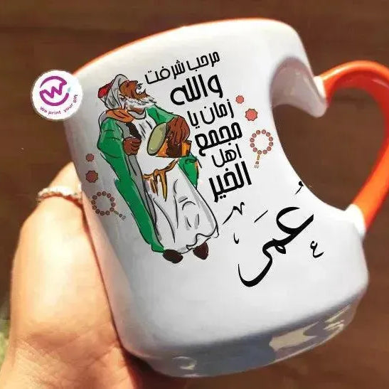 Mug-Heart-Handle -Ramadan-B - WE PRINT