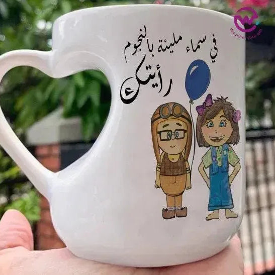 Mug-Heart-Handle -Valentine's Day - WE PRINT