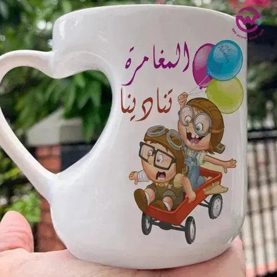 Mug-Heart-Handle -Valentine's Day - WE PRINT