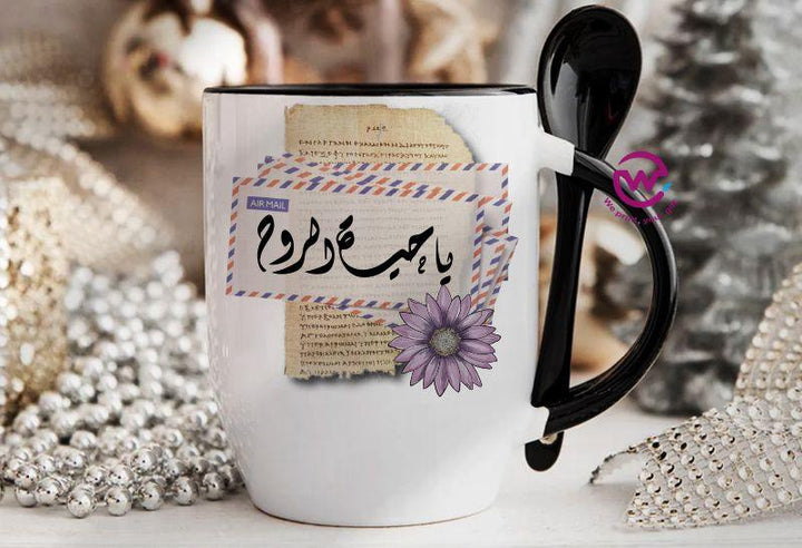 Mug-With Spoon - Arabic Design Lovers - weprint.yourgift