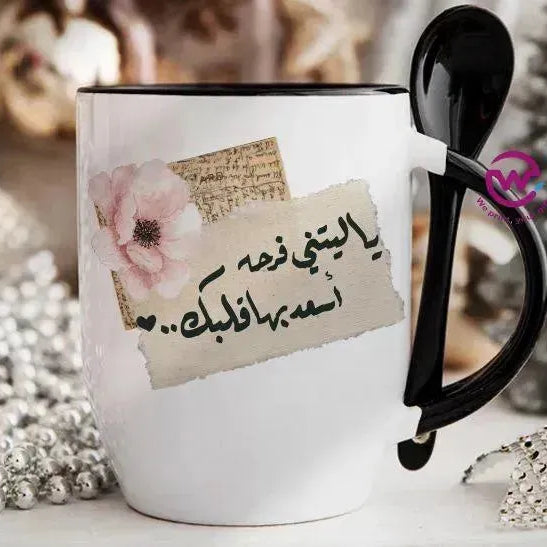 Mug-With Spoon - Arabic Design Lovers - WE PRINT